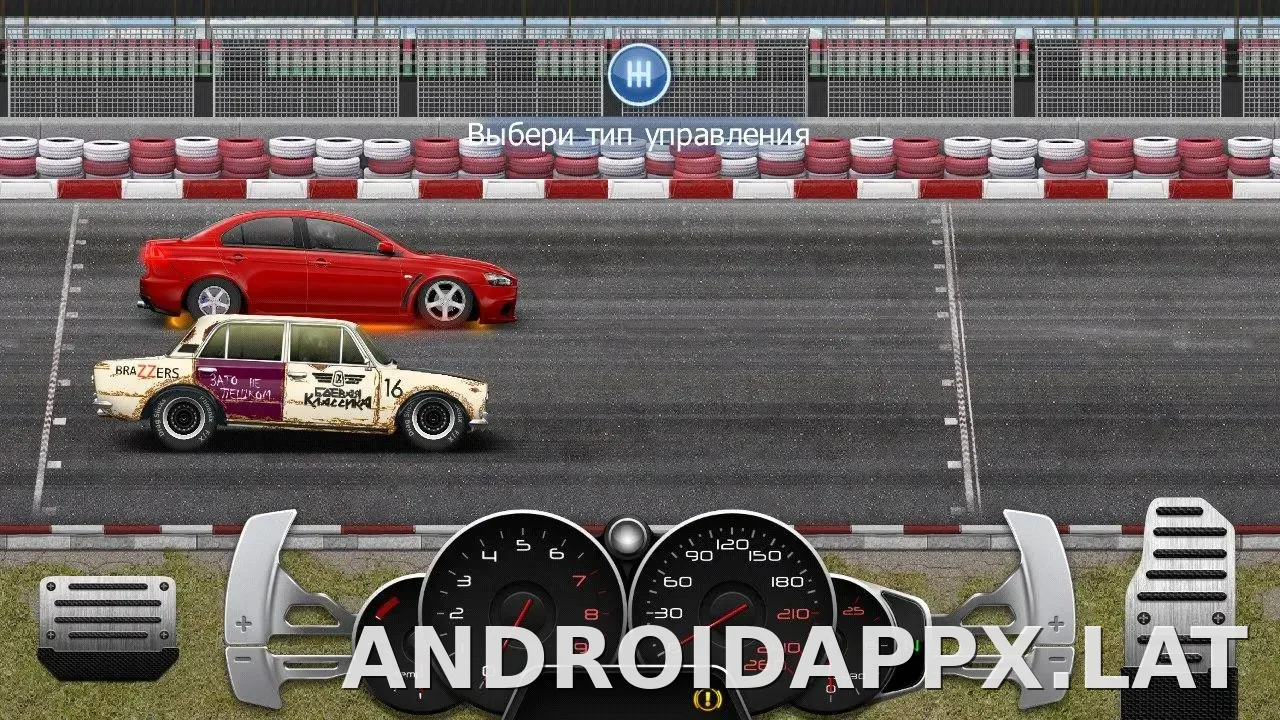 Drag Racing: Уличные гонки скриншот 4