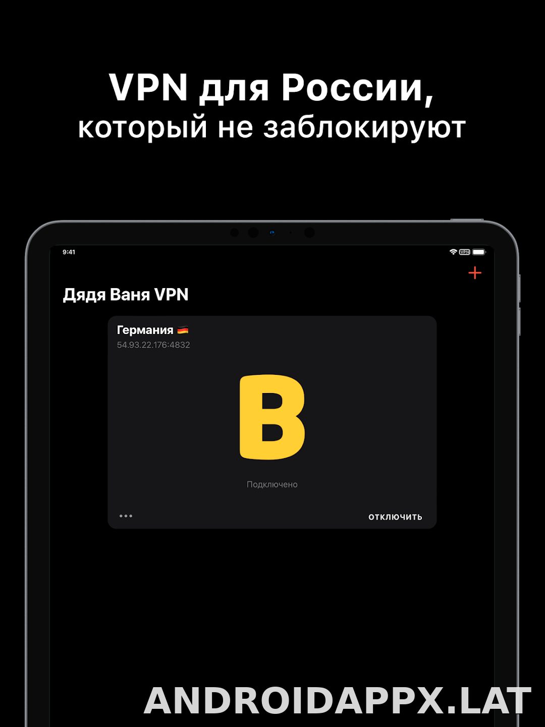 Дядя Ваня скриншот 5