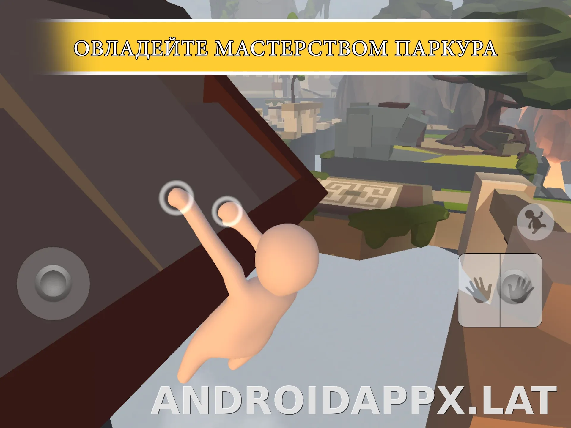 Human: Fall Flat скриншот 3