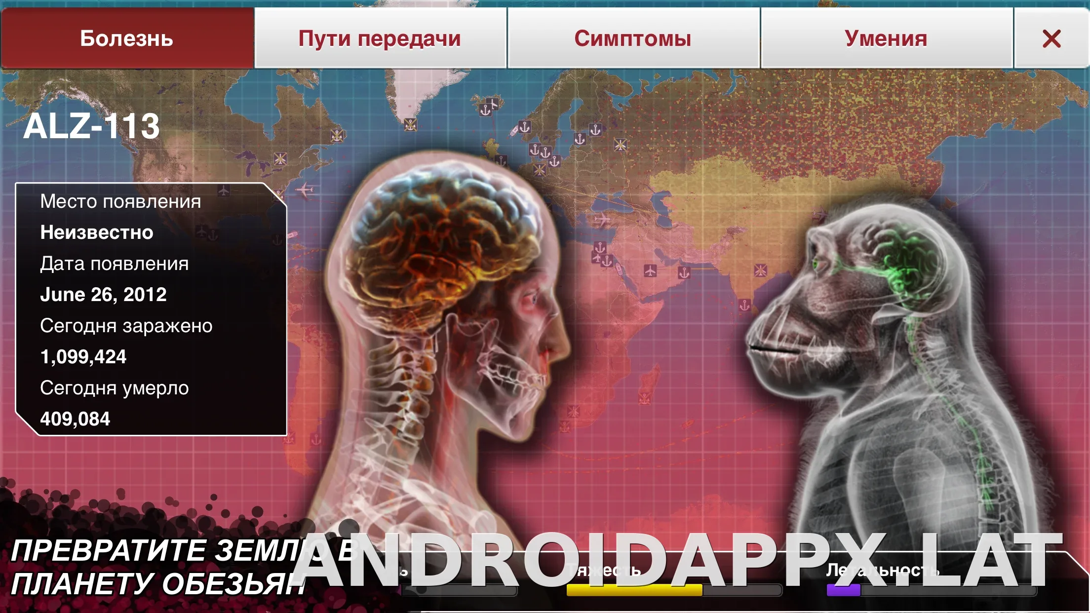 Plague Inc. скриншот 2