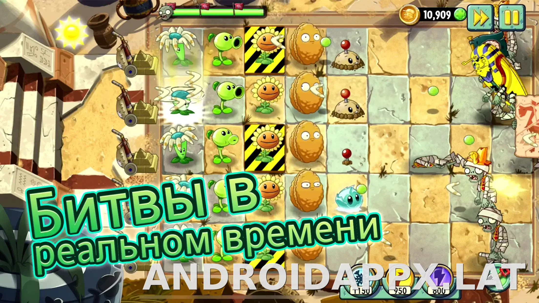 Plants vs Zombies 2 скриншот 1