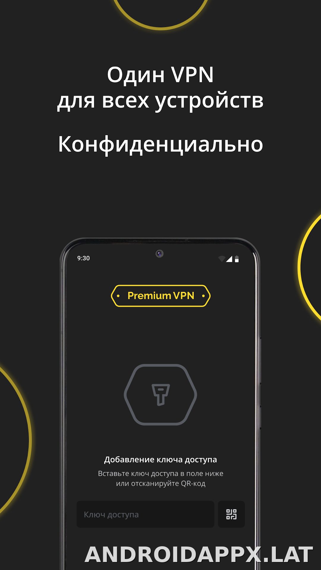 Premium скриншот 3