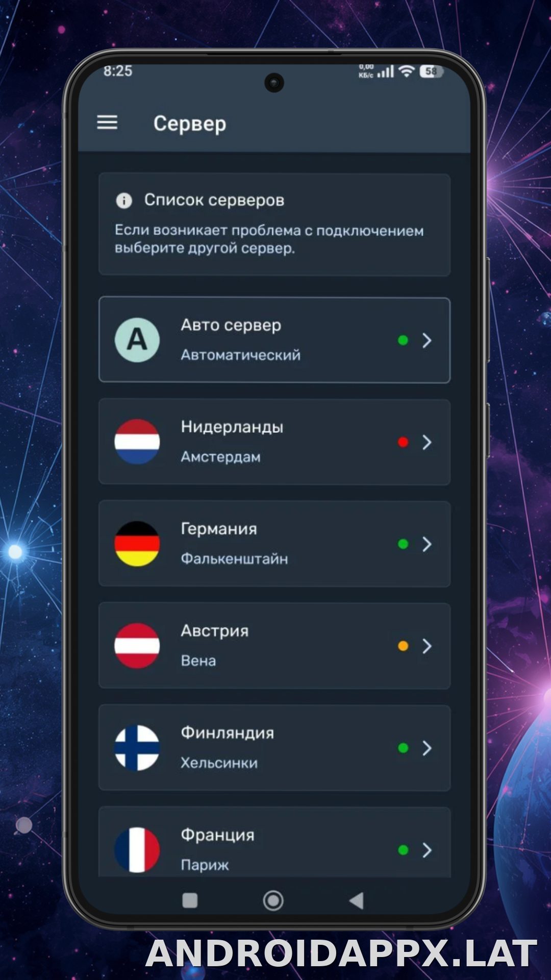 Ren скриншот 3