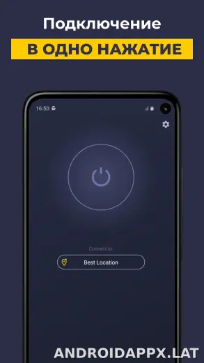 CyberGhost скриншот 4