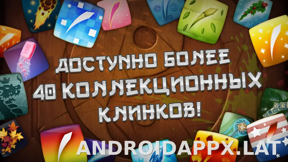 Fruit Ninja скриншот 3