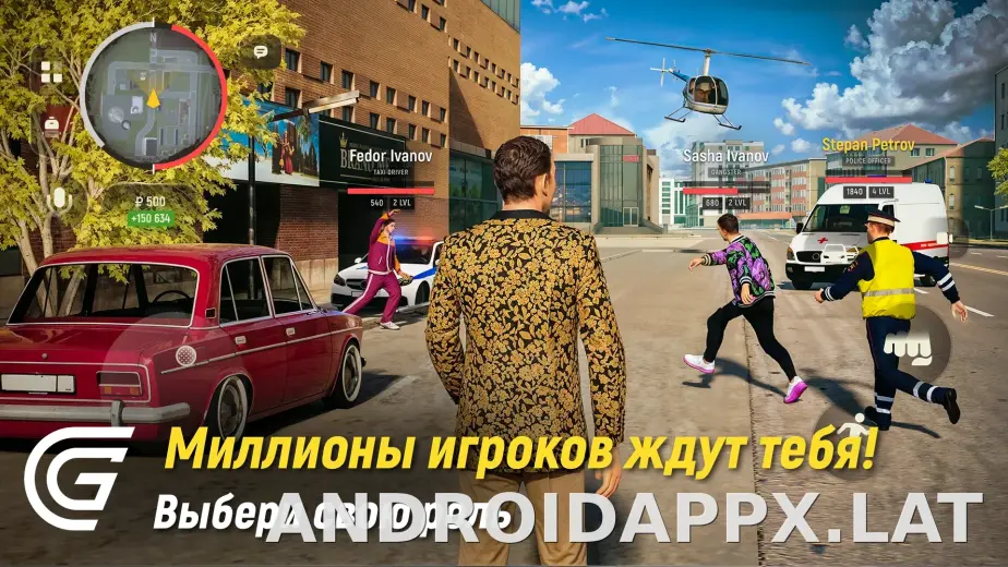 Гранд Мобайл скриншот 6