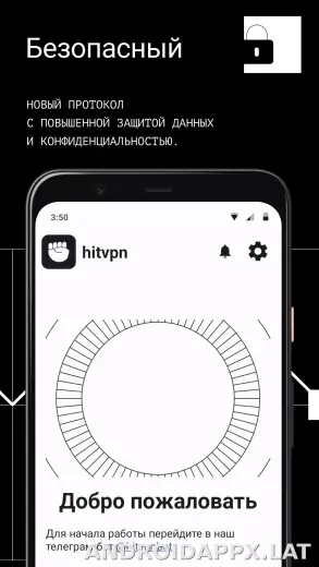 Hit скриншот 3