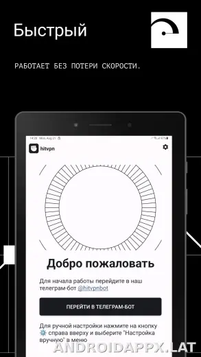 Hit скриншот 5