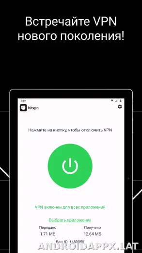 Hit скриншот 6