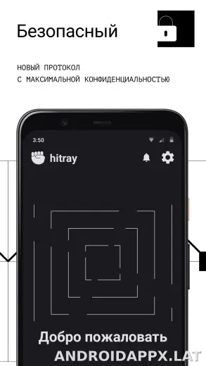 HitRay скриншот 3