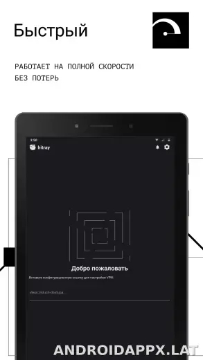 HitRay скриншот 5