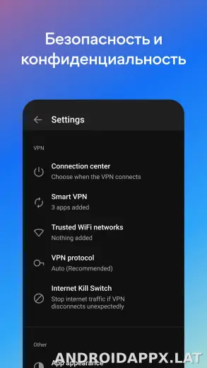 Hotspot Shield скриншот 5
