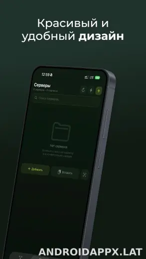 Incy скриншот 2