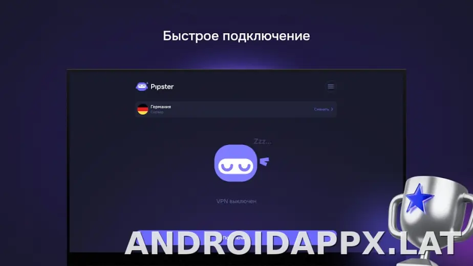 Pipster скриншот 5