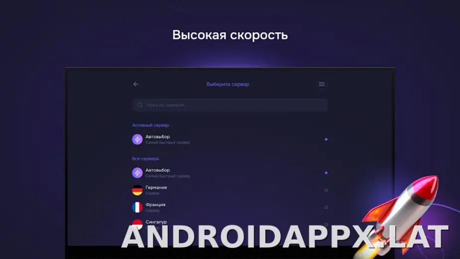 Pipster скриншот 6