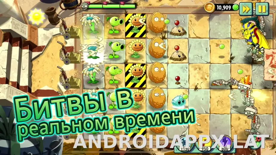 Plants vs Zombies 2 скриншот 1