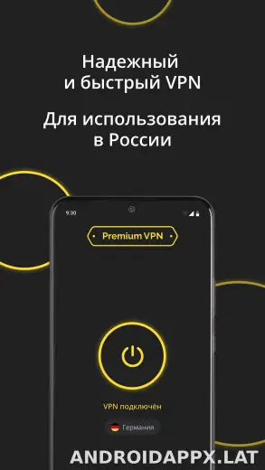 Premium скриншот 2