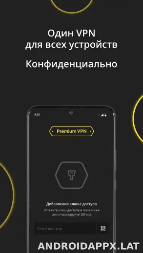 Premium скриншот 3