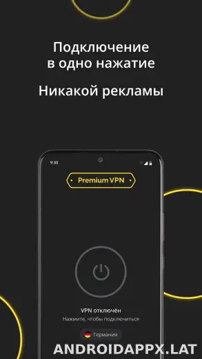 Premium скриншот 5
