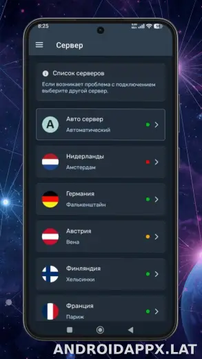 Ren скриншот 3
