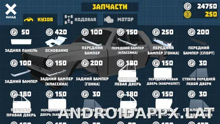 Ретро Гараж скриншот 4