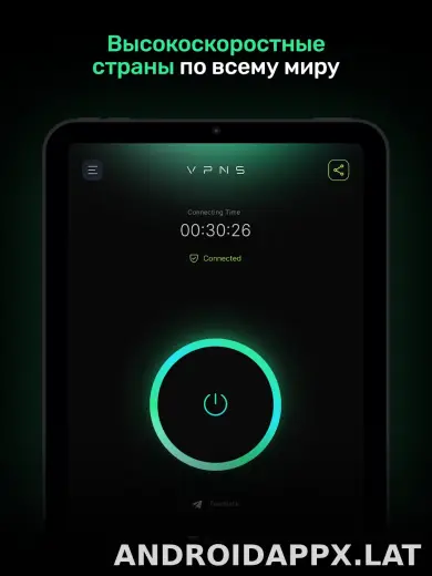 Satoshi скриншот 6