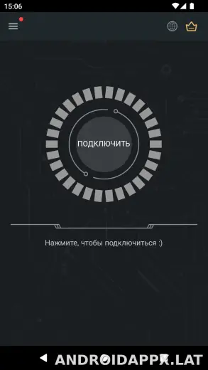 Secure скриншот 1