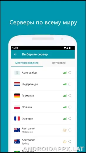 Thunder скриншот 3