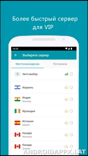 Thunder скриншот 4