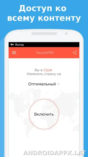 Touch скриншот 2