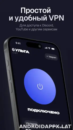 Ульта скриншот 1