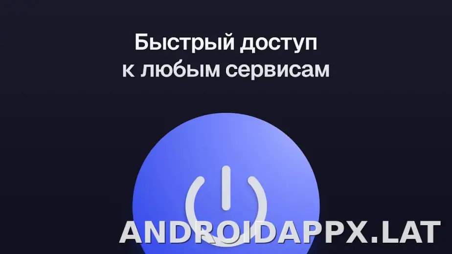 Ульта скриншот 5